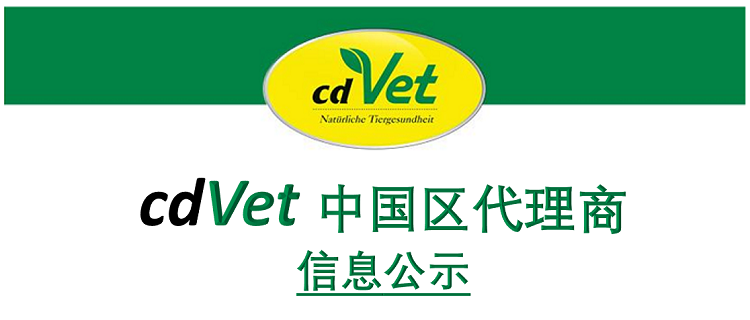 1583916438367568.png 代理商信息公示 表頭.png