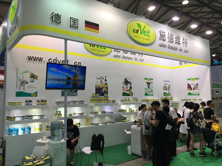2017上海亞寵展.JPG