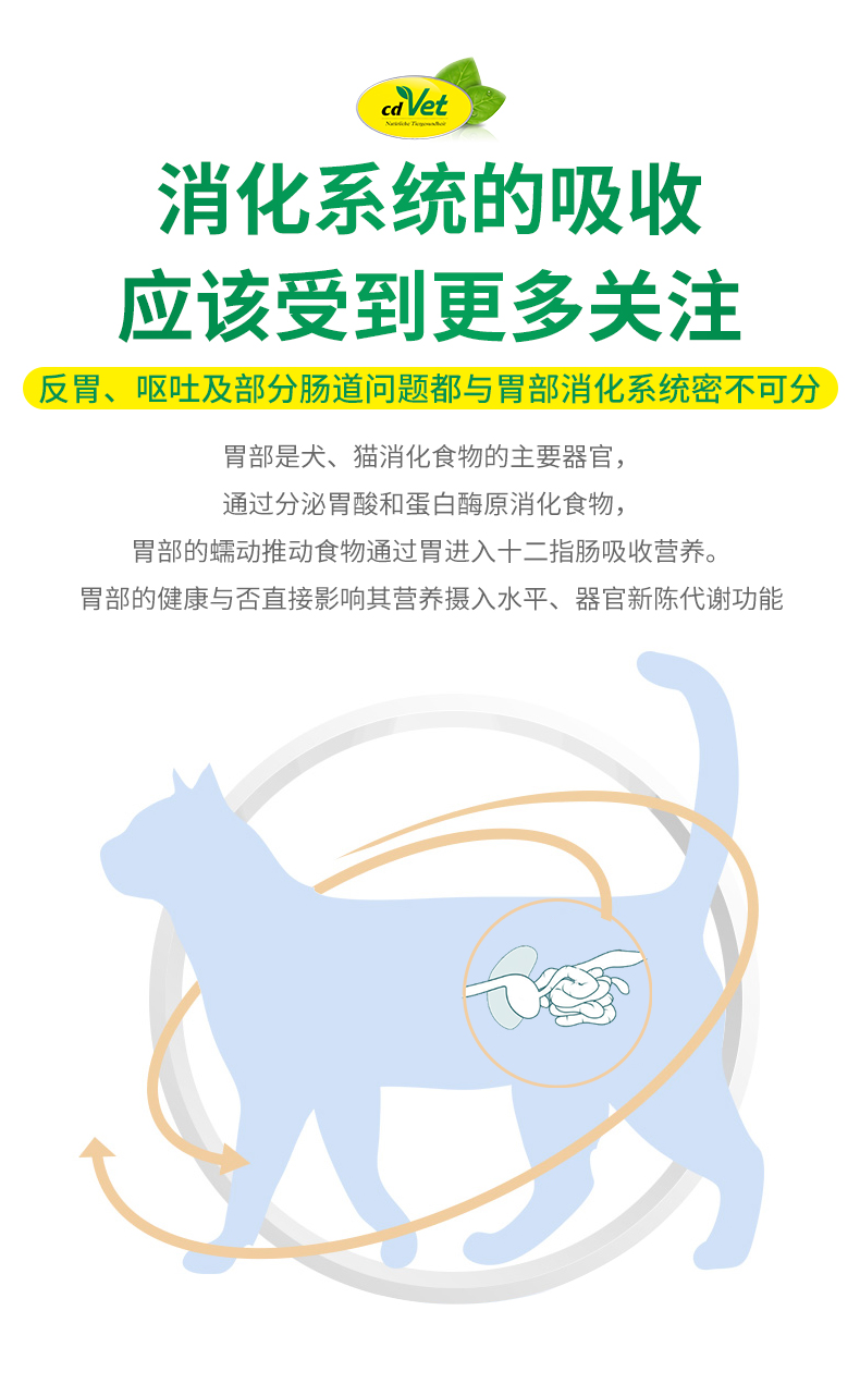 胃利寶營養(yǎng)粉1_05.jpg