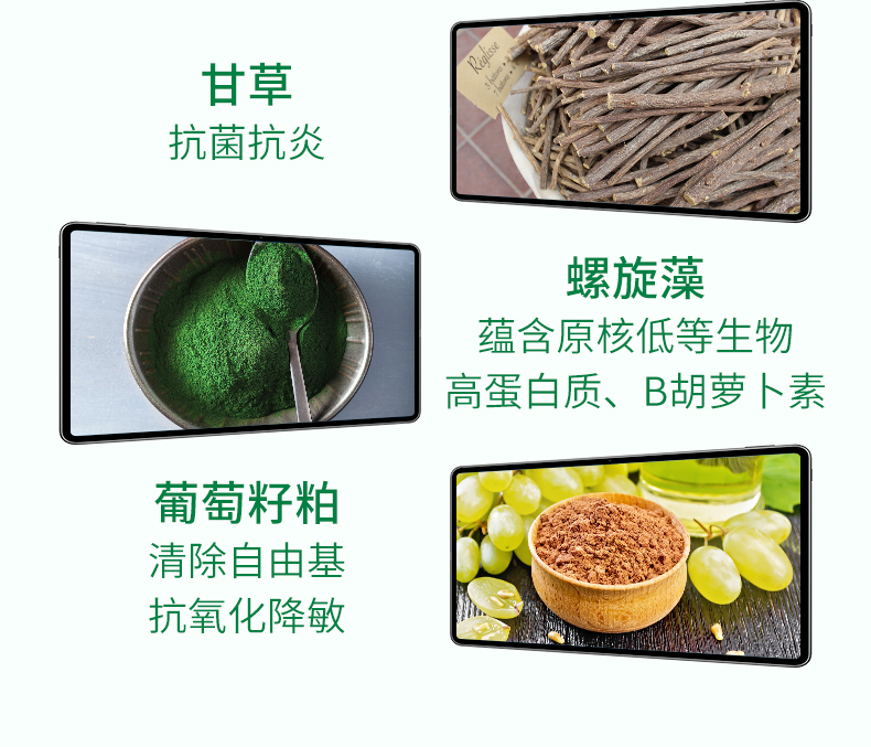胃利寶營養(yǎng)粉1_09.jpg