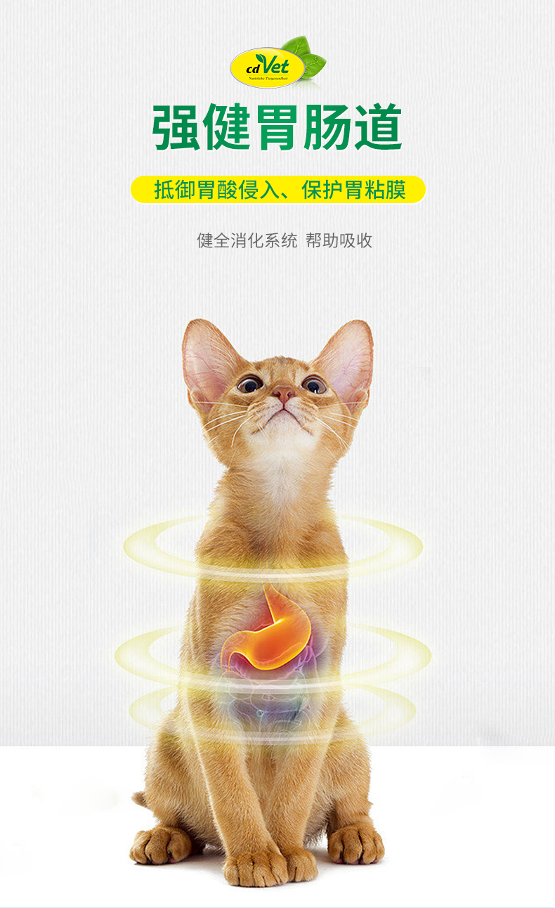 胃利寶營養(yǎng)粉1_10.jpg