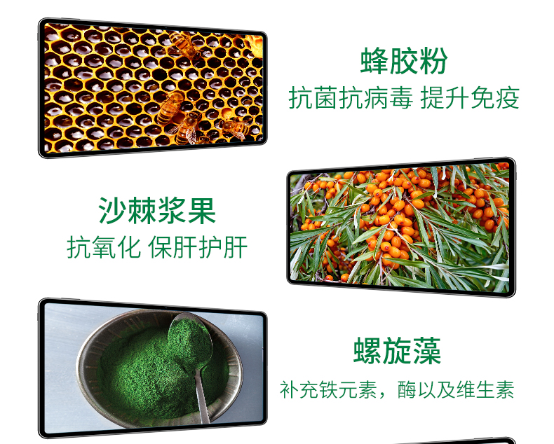 草本蜂膠1_09.jpg