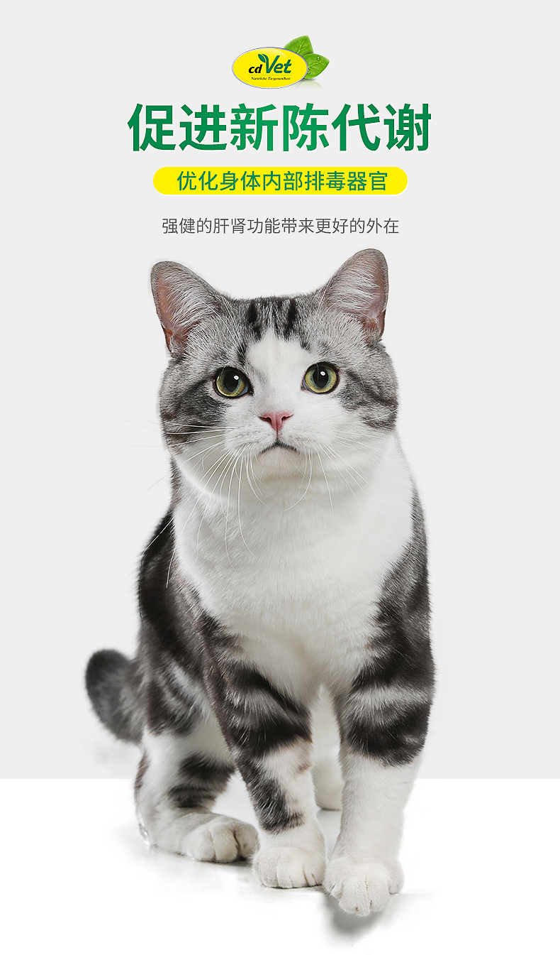 排毒護理劑_08.jpg
