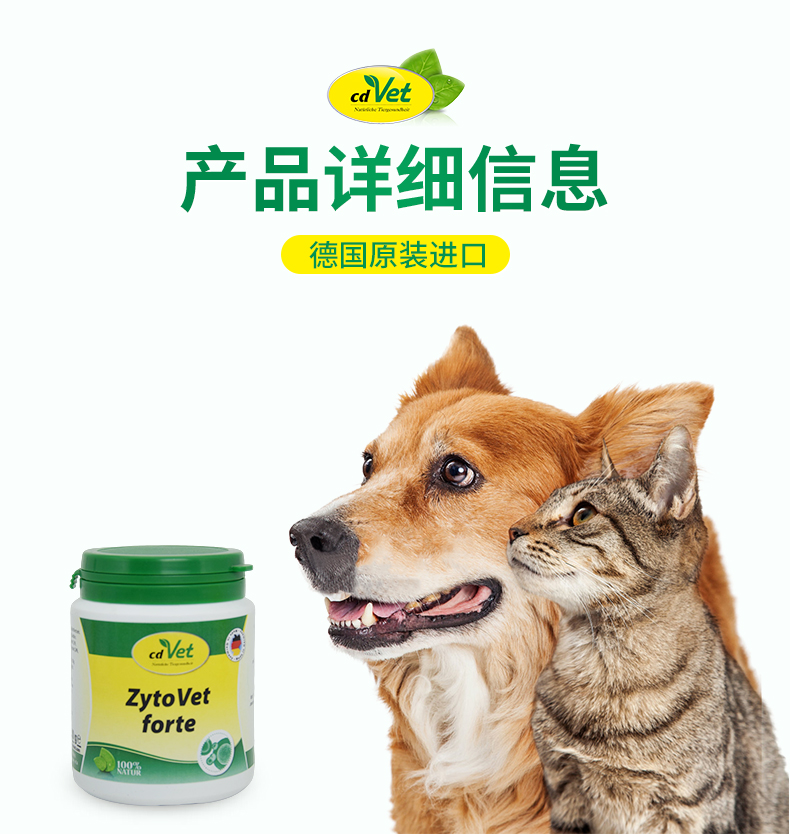 強(qiáng)基營(yíng)養(yǎng)粉_10.jpg