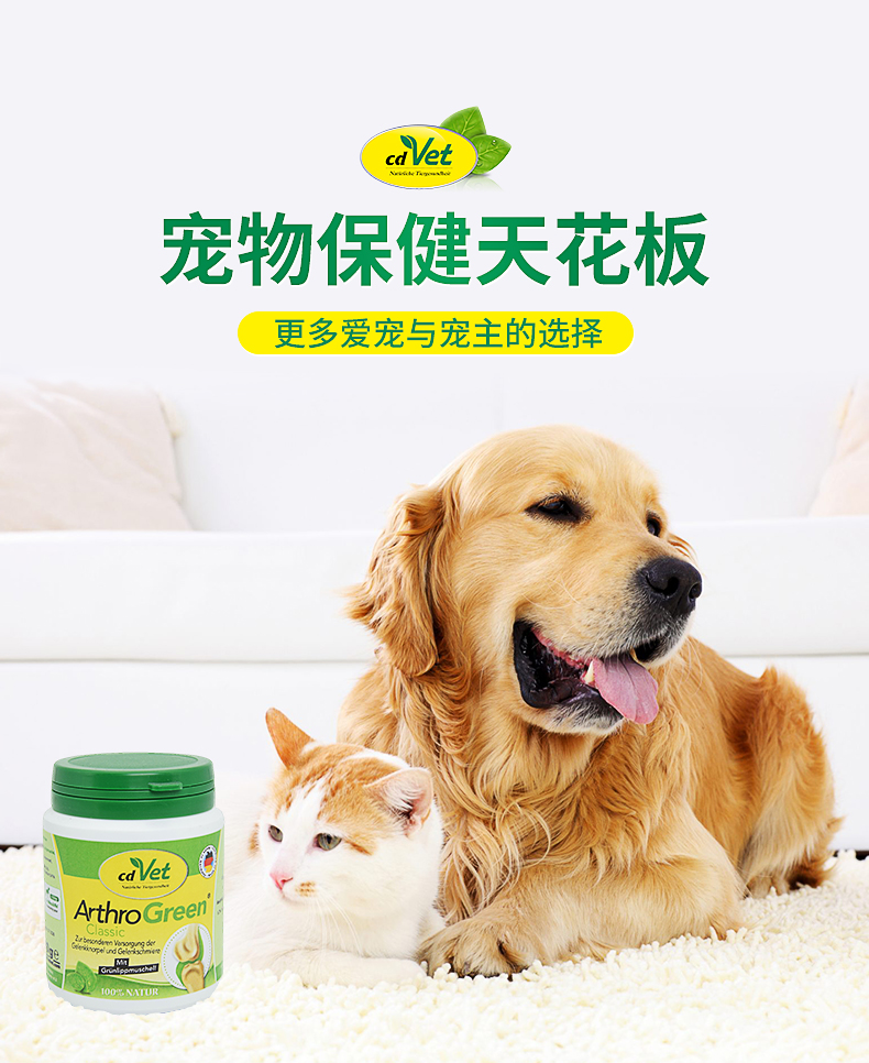 關(guān)節(jié)營(yíng)養(yǎng)粉_07.jpg