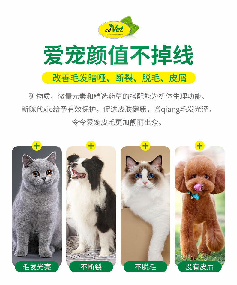 美毛粉_08.jpg