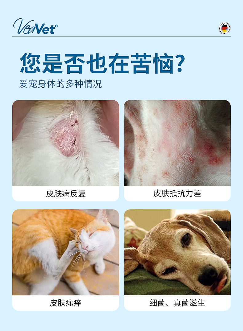 礦物性護理噴霧_03.jpg