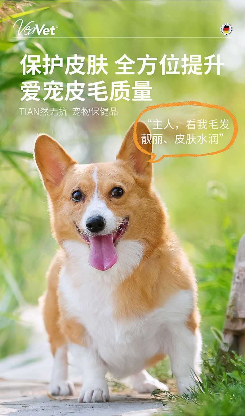 礦物性護理噴霧_04.jpg