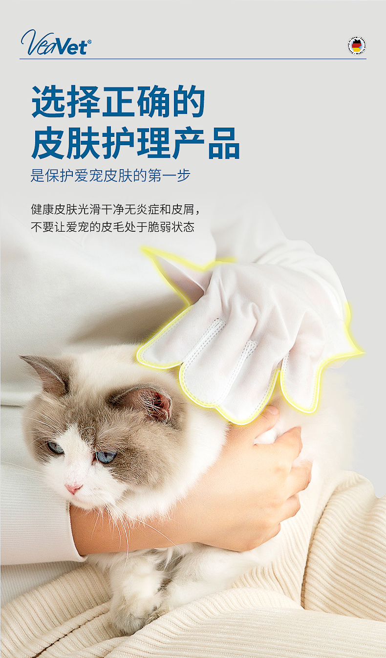 礦物性護理噴霧_05.jpg