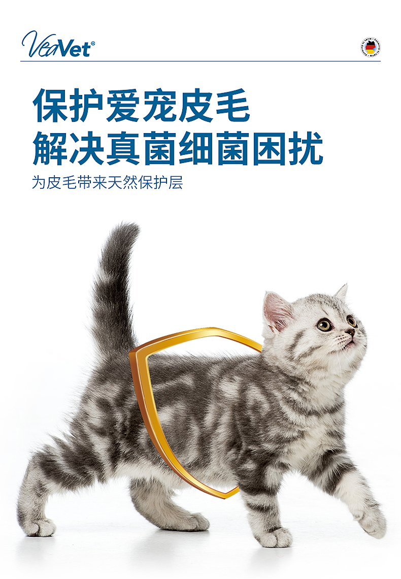 礦物性護理噴霧_08.jpg