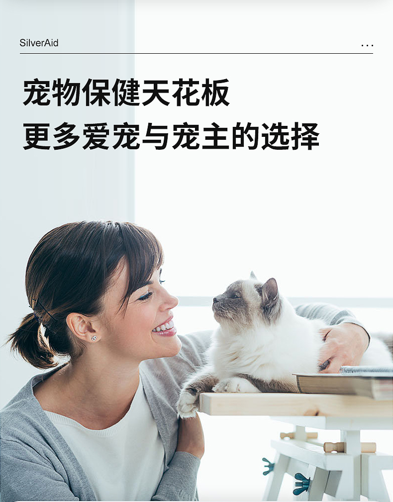 銀離子皮膚護(hù)理液_07.jpg