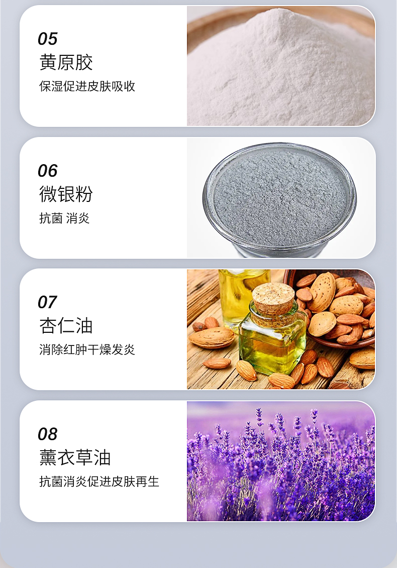 銀離子皮膚護(hù)理液_10.jpg