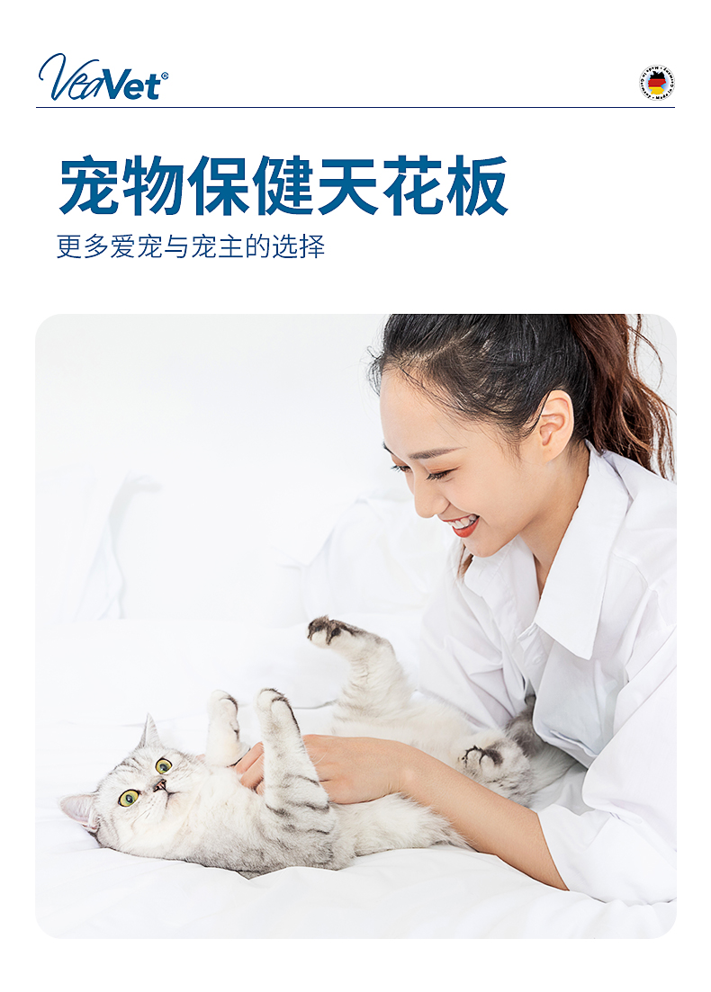 V傷口護理粉_06.jpg