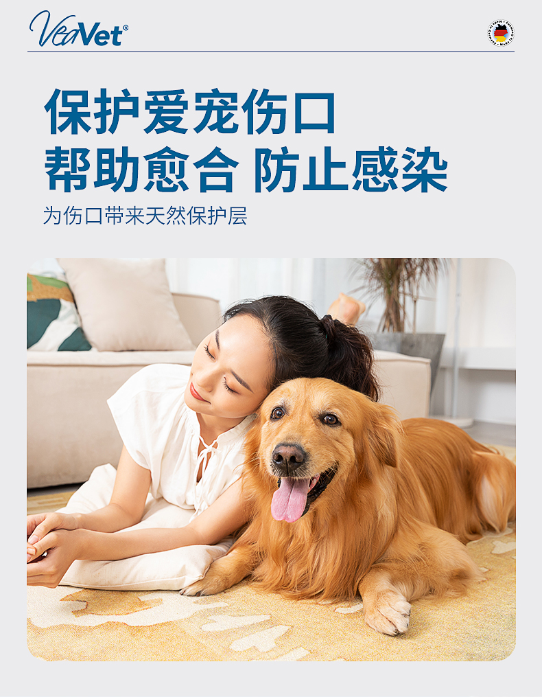 V傷口護理粉_09.jpg