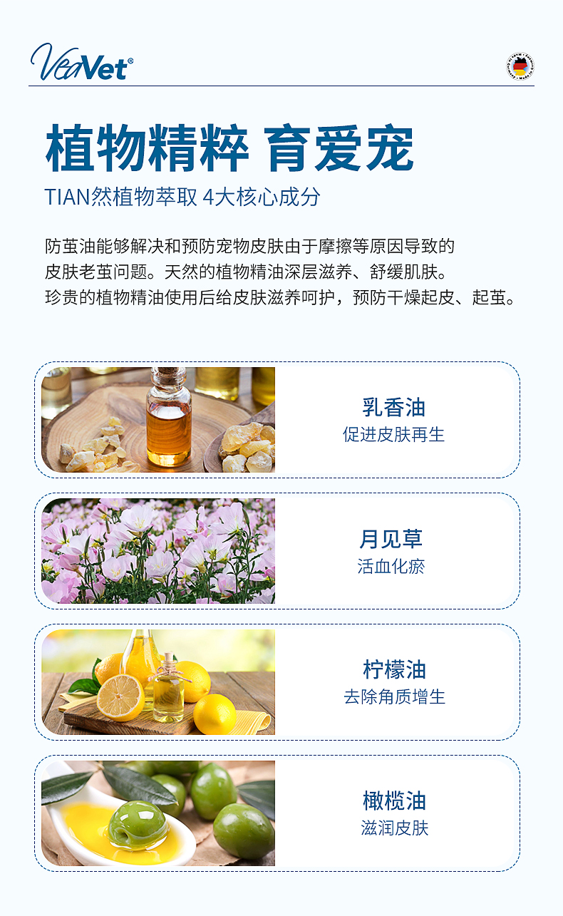 防繭油_07.jpg