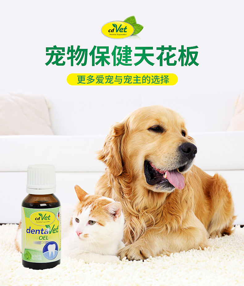 牙齒護理精油_05.jpg