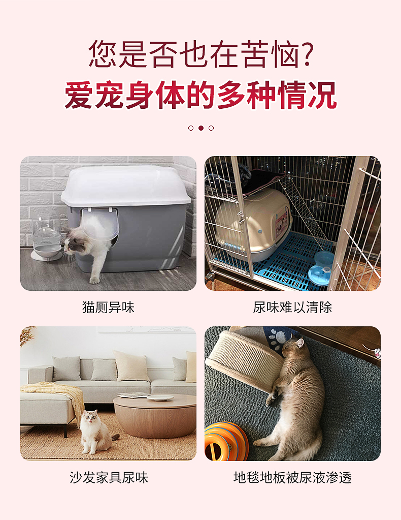 feli貓廁除味劑_03.jpg