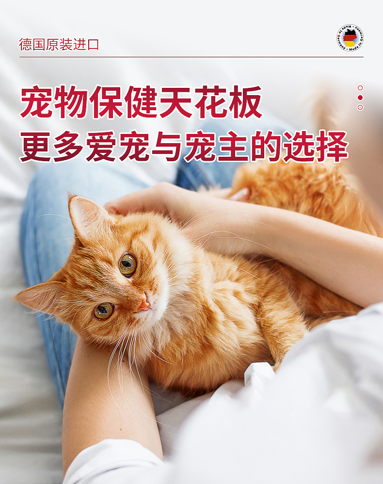 feli貓廁除味劑_07.jpg
