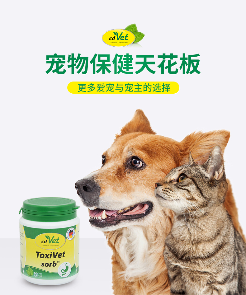 腸道止瀉粉_06.jpg