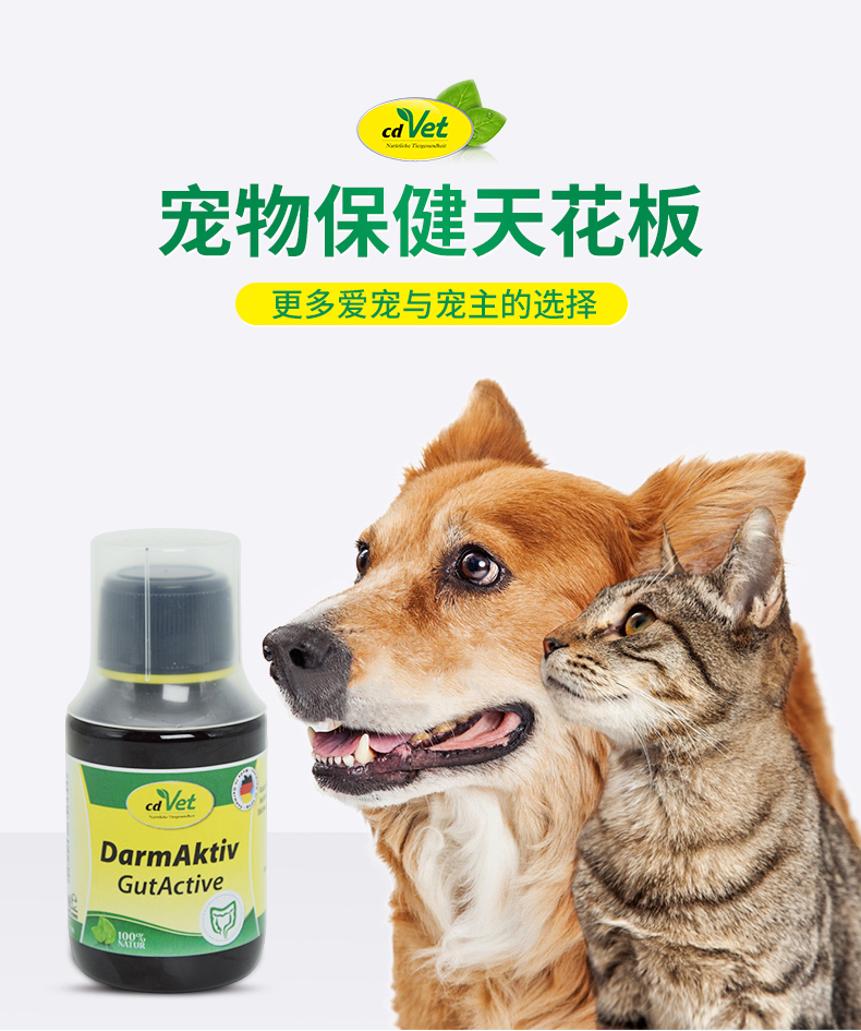 腸道活力劑1_06.jpg