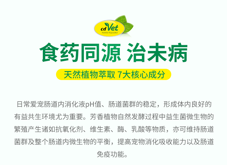 腸道活力劑1_07.jpg